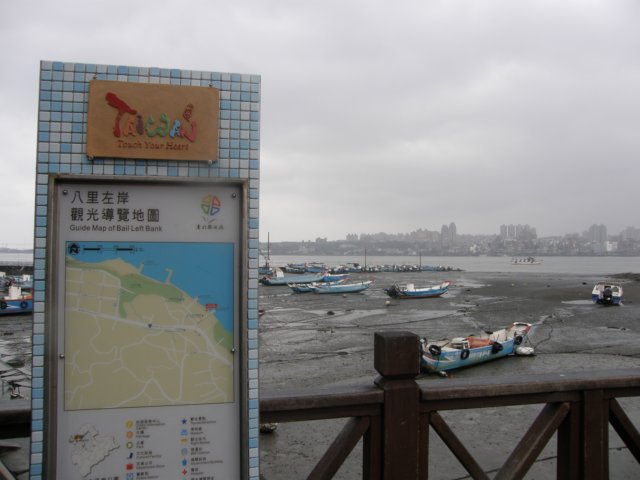 taipeidanshuibali0801200917.jpg