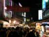 taipeishilinnightmarket070120096_small.jpg