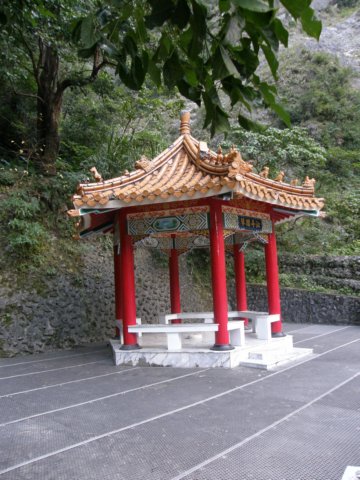 tarokonationalpark11012009229.jpg