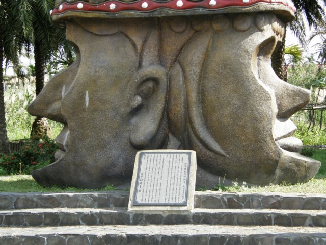tarokonationalpark110120093.jpg