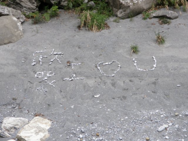 tarokonationalpark1101200986.jpg