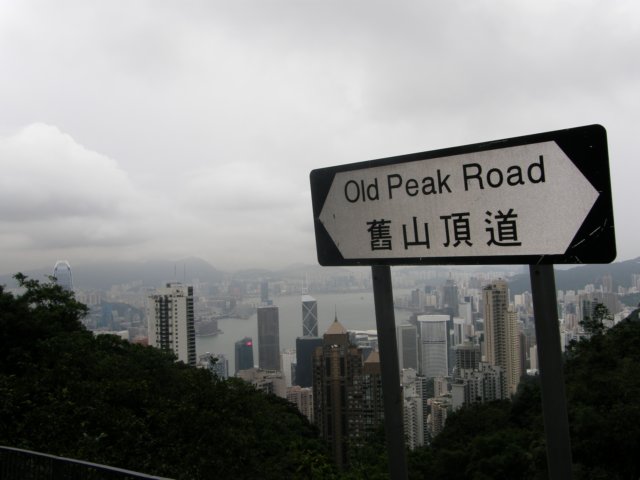 hongkongaug2009114.jpg
