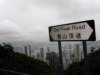 hongkongaug2009114_small.jpg