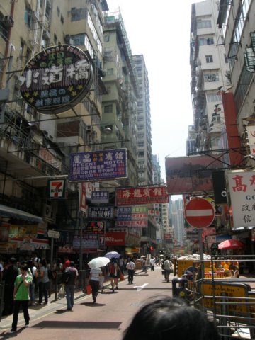 hongkongaug2009142.jpg