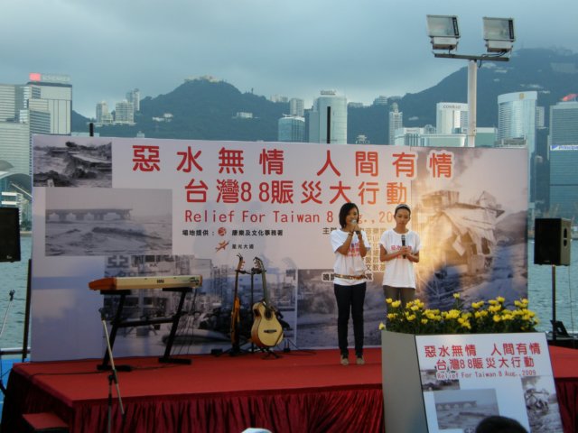 hongkongaug2009200.jpg