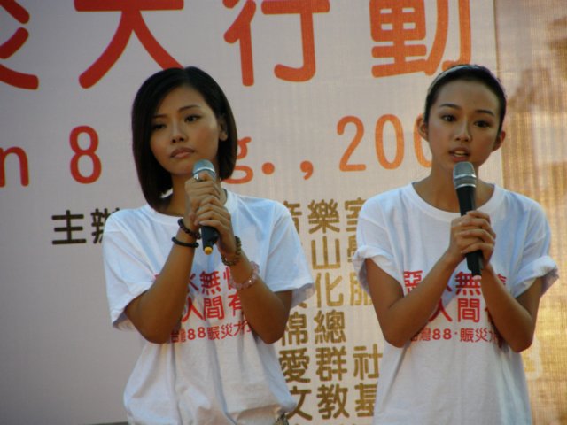 hongkongaug2009202.jpg