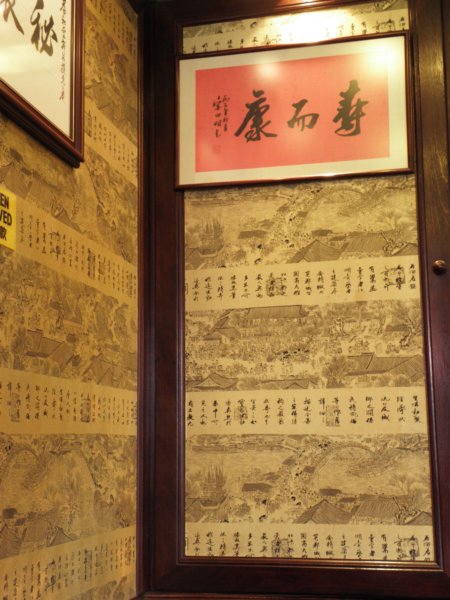 singaporemalaysia2012203.jpg