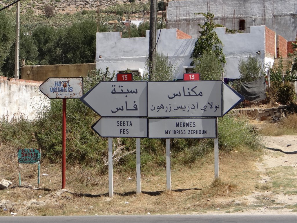 morocco2014103.jpg