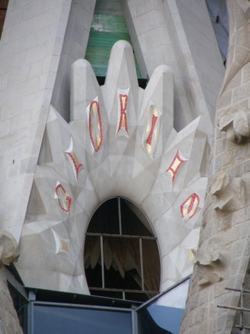 spainportugal200862.jpg