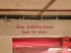 thailand200910153_small.jpg