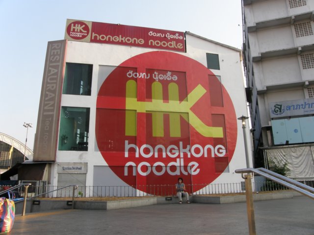 thailand20091057.jpg