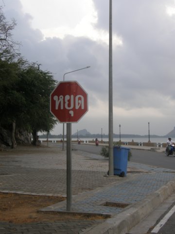 thailand20091032.jpg