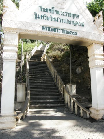 thailand20091050.jpg