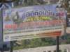 thailand20091065_small.jpg