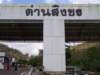 thailand20091077_small.jpg