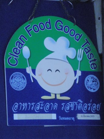 thailand20091094.jpg