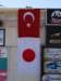 turkey2013160_small.jpg