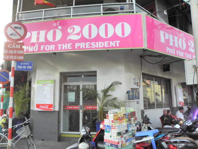 vietnam2010saigon106.jpg